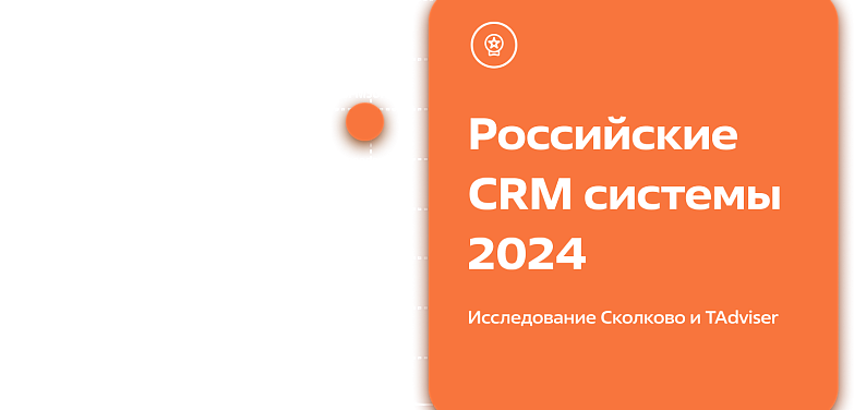 Форма блока с заказом презентации