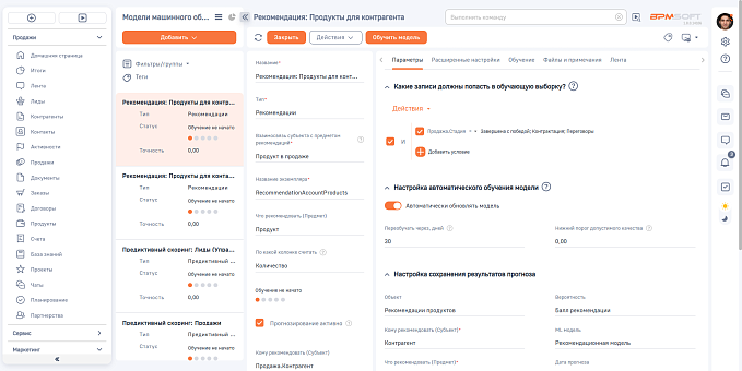 AI и ML инструменты